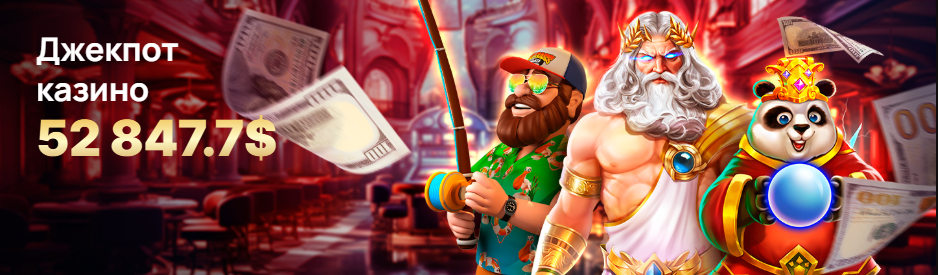 Эмпайр Казино